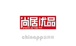 尚居优品