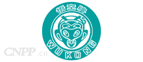 悟空牌WUKONG