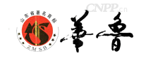 华鲁