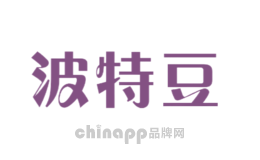 波特豆