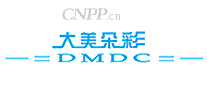 大美朵彩DMDC