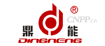 鼎能DINGNENG
