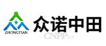 众诺中田