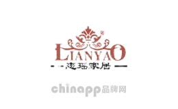恋瑶家居