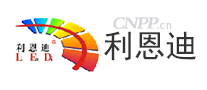 利恩迪