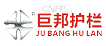 巨邦护栏
