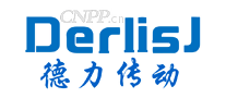 德力传动Derlisj