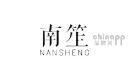 南笙家居