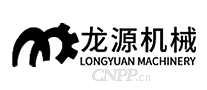 龙源机械