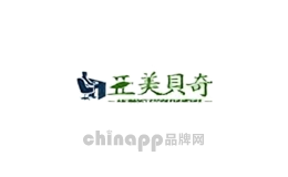 亚美贝奇家具