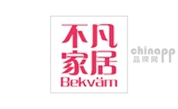 bekvam家居
