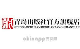青岛出版集团