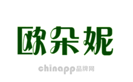 欧朵妮