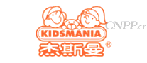 杰斯曼KIDSMANIA