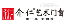介仁