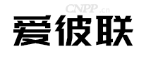 爱彼联