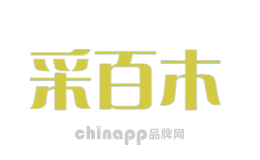 采百木