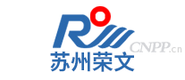 荣文