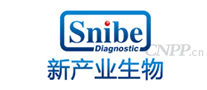 新产业生物Snibe