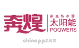 奔煌BENHUANG