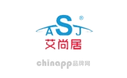 艾尚居