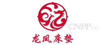 龙凤床垫