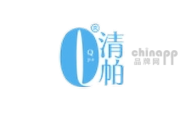 清帕