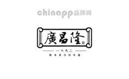 广昌隆