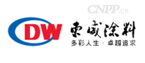 东威涂料DW