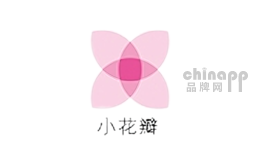 小花瓣居家日用
