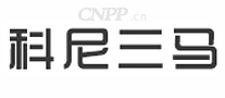 科尼三马