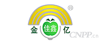 金亿佳鑫