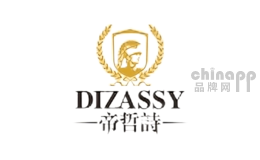 帝哲诗