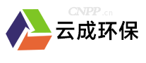 云成环保