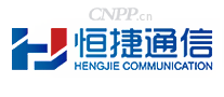 恒捷通信