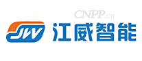江威智能