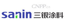 三银涂料sanin