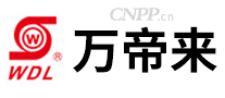 万帝来WDL