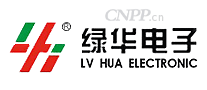 绿华电子