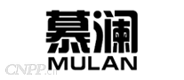 慕澜MULAN