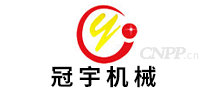 冠宇机械