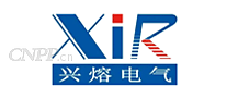 兴熔电气