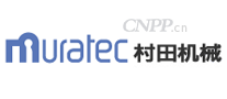muratec村田机械
