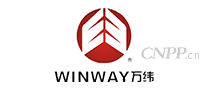 万纬WANWAY