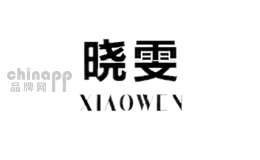 晓雯