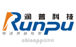 润普Runpu