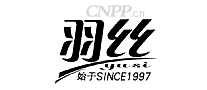 羽丝