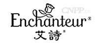 Enchanteur艾诗