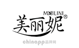 美丽妮MEILINI