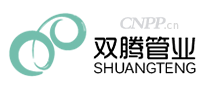 双腾管业